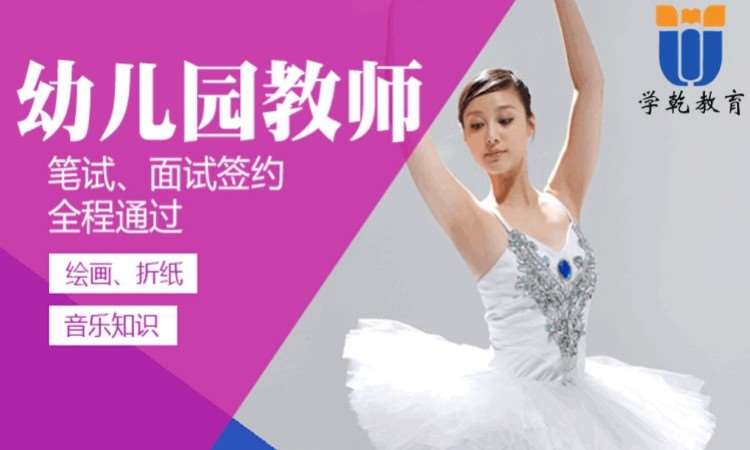 教师资格证有效期问题相关解答