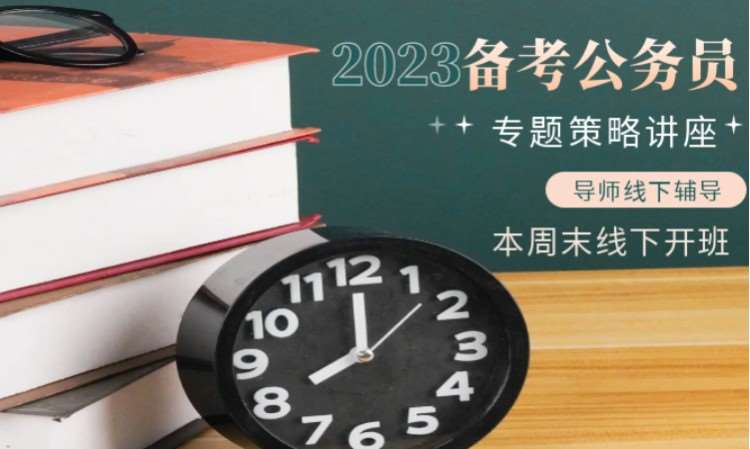 上海市公务员考试什么时候报名，在哪里报名？